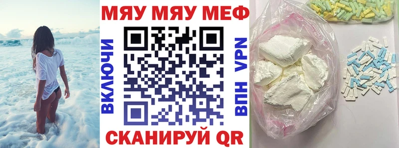 Купить наркотики цена Краснознаменск Каннабис  A-PVP  АМФ  ГАШ 