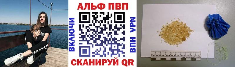 APVP мука  Краснознаменск 