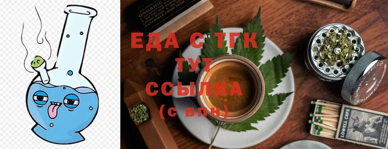 Cannafood конопля  Краснознаменск 