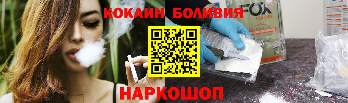 COCAIN VHQ  Cocaine VHQ  закладки  Вход с VPN  Краснознаменск 