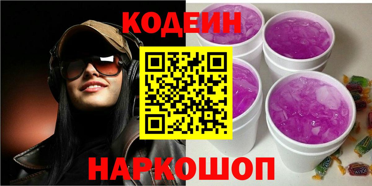 ГАШ Краснознаменск