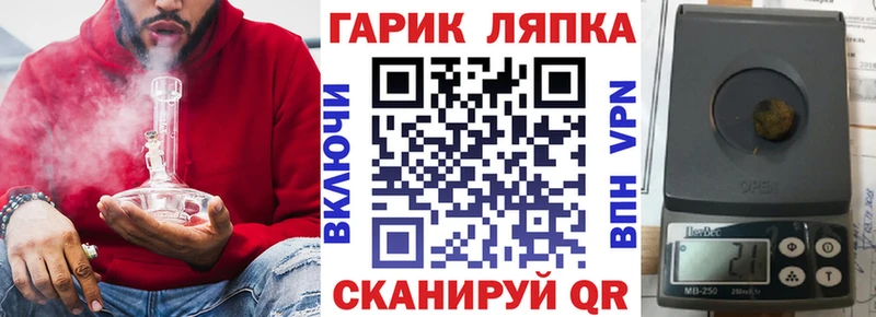 сколько стоит  Краснознаменск  блэк спрут   Гашиш Ice-O-Lator 