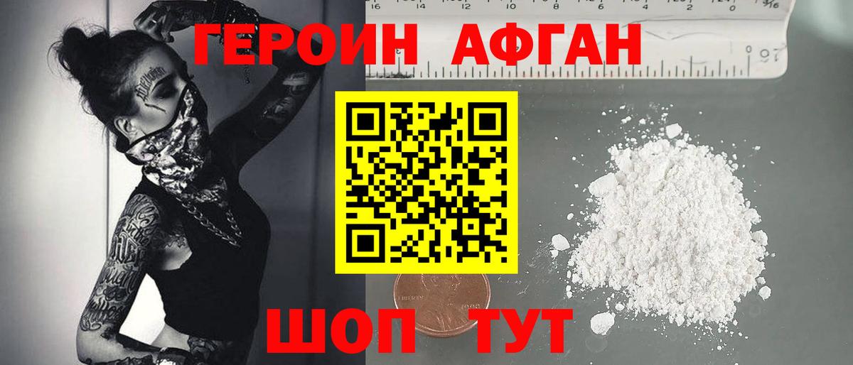 Гашиш  XTC  Hash Oil  Вход с VPN  А ПВП  Меф  Краснознаменск  Каннабис  МЕТ  КОКАИН  ГАШ 