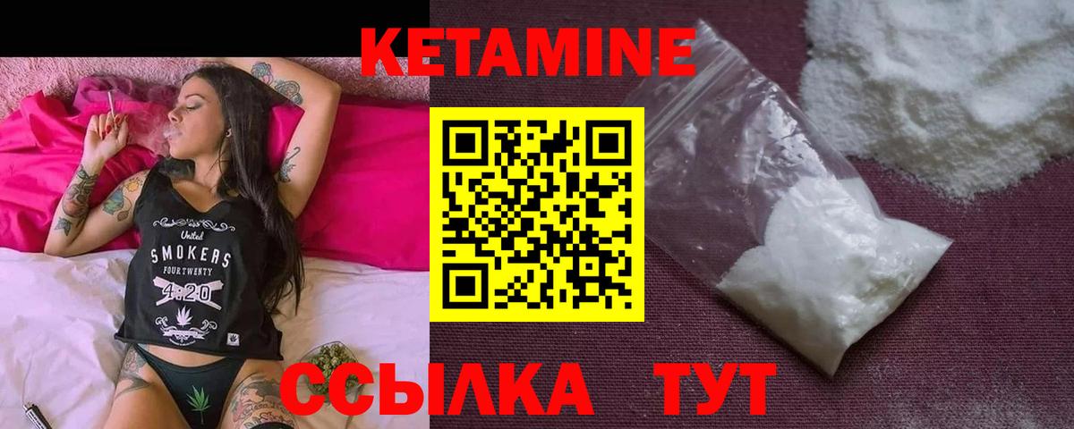 блэк спрут как зайти  Краснознаменск  Кетамин ketamine 