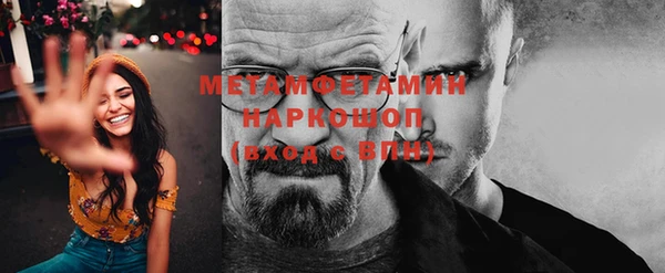 первитин Мегион