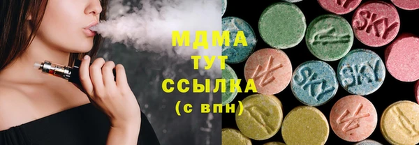 первитин Мегион