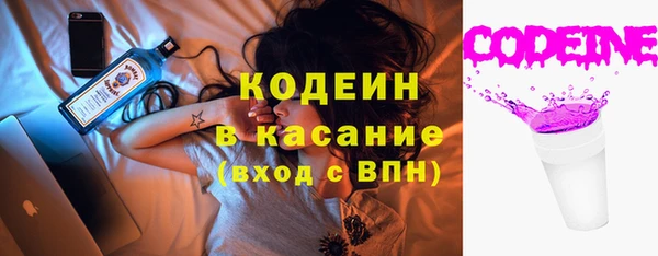 герыч Медногорск