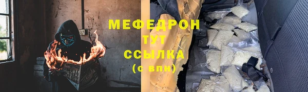 соль курить ск Горнозаводск