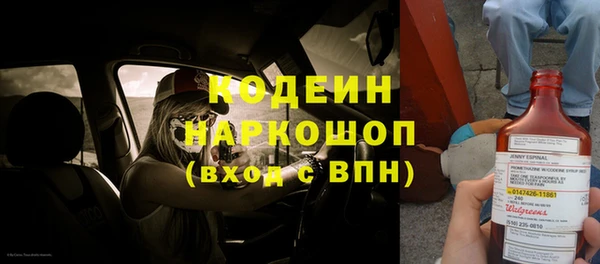 первитин Мегион