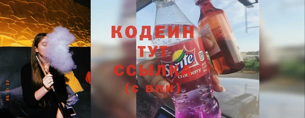 первитин Мегион