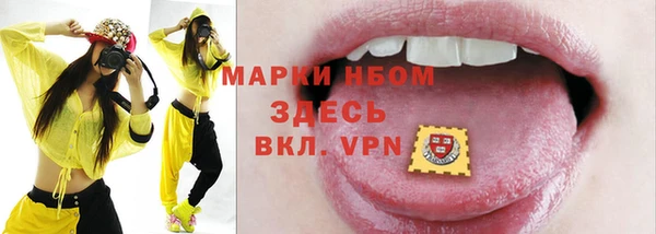 герыч Медногорск