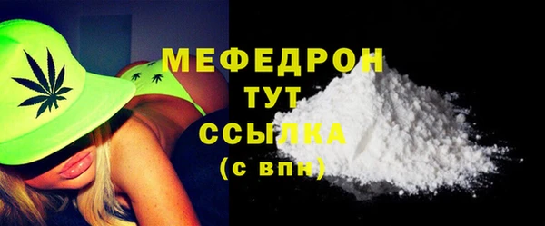 первитин Мегион