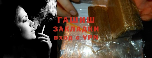 герыч Медногорск