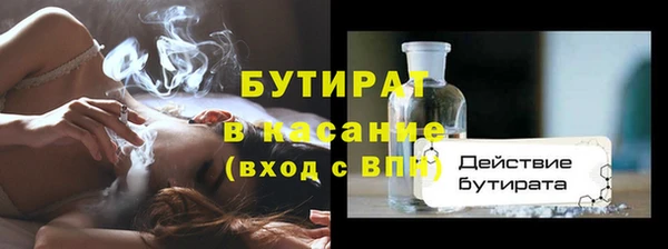 экстази Медвежьегорск