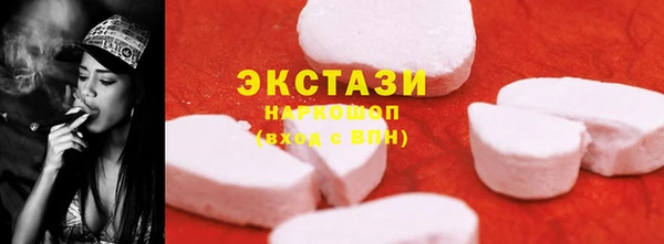 герыч Медногорск