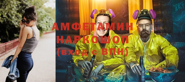 герыч Медногорск