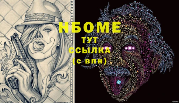 экстази Медвежьегорск