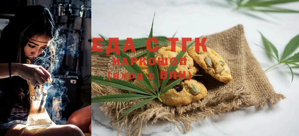 амф Магас