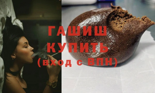 герыч Медногорск