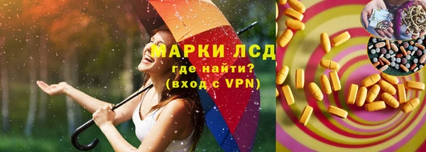 герыч Медногорск