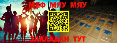 тгк Волжский