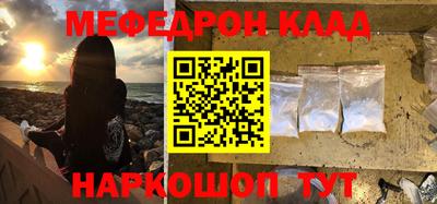 ALPHA-PVP Волжск