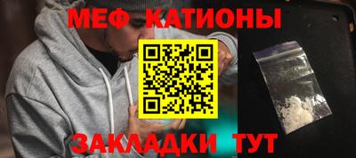 ALPHA-PVP Волжск