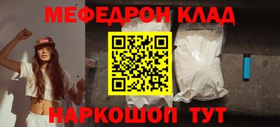 mdpv Апшеронск