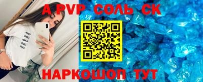 тгк Волжский