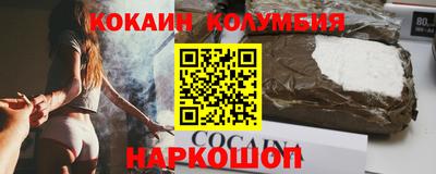 метамфетамин Волгодонск