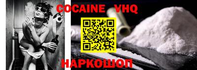 ALPHA-PVP Волжск