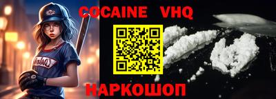 тгк Волжский