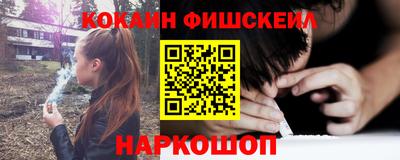 ALPHA PVP Аргун