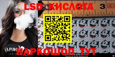 гидропоника Апрелевка