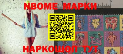 mdpv Апшеронск