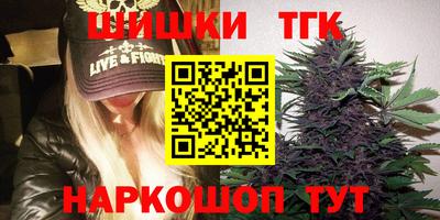 метамфетамин Волгодонск