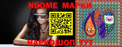 mdpv Апшеронск