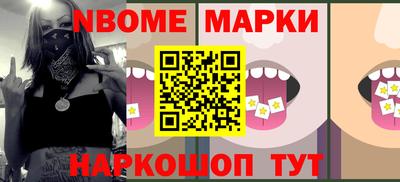 mdpv Апшеронск