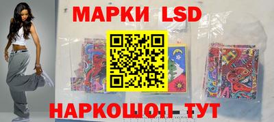 метамфетамин Волгодонск