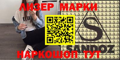тгк Волжский