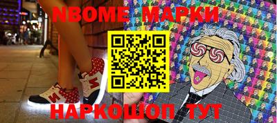 эйфоретик Абинск