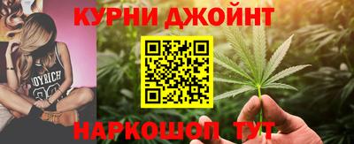 метамфетамин Волгодонск