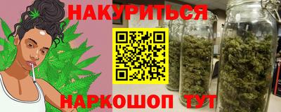 метамфетамин Волгодонск