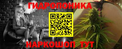 гидропоника Апрелевка