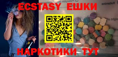 метамфетамин Волгодонск