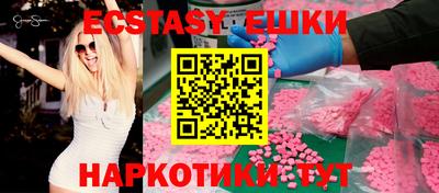 метамфетамин Волгодонск