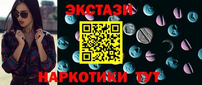 метамфетамин Волгодонск