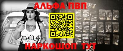 mdpv Апшеронск