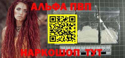 mdpv Апшеронск