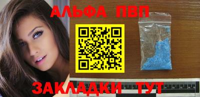 mdpv Апшеронск